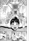女帝カリギュラ試し読み7ページ