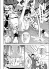 女帝カリギュラ試し読み8ページ