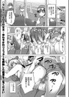 おにんぽダービー試し読み1ページ