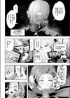 密着エロ漫画家24時試し読み2ページ