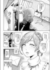 密着エロ漫画家24時試し読み4ページ