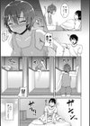 夜●いから始まる恋試し読み3ページ