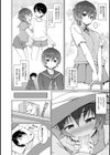 夜●いから始まる恋試し読み4ページ