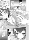 夜●いから始まる恋試し読み7ページ