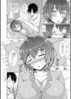 夜●いから始まる恋試し読み8ページ