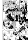 今日だけの彼女試し読み2ページ