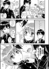 今日だけの彼女試し読み3ページ