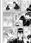 今日だけの彼女試し読み4ページ