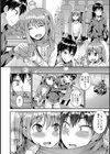 今日だけの彼女試し読み6ページ