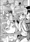今日だけの彼女試し読み7ページ