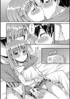 今日だけの彼女試し読み8ページ