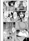 交姦JK！試し読み2ページ