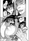 交姦JK！試し読み7ページ