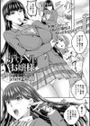 デリヘルお嬢様試し読み1ページ