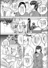 デリヘルお嬢様試し読み2ページ