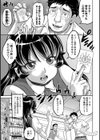 陰光のヴォルガズム試し読み1ページ