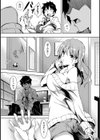 センセーとビッチ試し読み3ページ