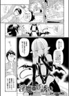 淫魔のお誘い試し読み1ページ