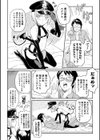 淫魔のお誘い試し読み2ページ