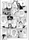 淫魔のお誘い試し読み3ページ