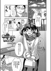 俺がいちばん愛してる！試し読み1ページ