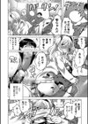 雫ちゃんの秘密！？試し読み2ページ