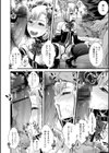おじさんとボク＜クリスマス編＞試し読み4ページ