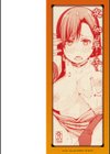 夜伽草子〜エロマンガ日本昔ばなし〜試し読み2ページ