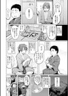 夜伽草子〜エロマンガ日本昔ばなし〜試し読み6ページ