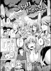 夜伽草子〜エロマンガ日本昔ばなし〜試し読み7ページ