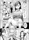 夜伽草子〜エロマンガ日本昔ばなし〜試し読み8ページ