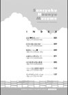 産直 豊乳ムスメ試し読み4ページ