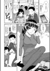 産直 豊乳ムスメ試し読み6ページ