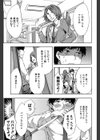 Analism試し読み2ページ