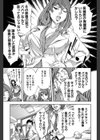 Analism試し読み4ページ