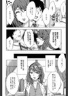 Analism試し読み5ページ