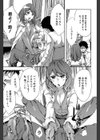 Analism試し読み6ページ