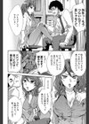 Analism試し読み7ページ