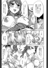 Analism試し読み8ページ