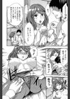 Analism試し読み9ページ