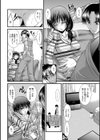 奥様とヒミツ 〜In The NTR〜試し読み2ページ
