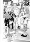小田家の愛情サイズ試し読み2ページ