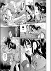 小田家の愛情サイズ試し読み7ページ