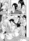 生意気ギャルJK試し読み3ページ