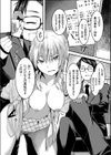 生意気ギャルJK試し読み4ページ