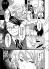 生意気ギャルJK試し読み5ページ