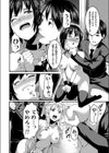 生意気ギャルJK試し読み8ページ