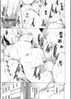 逃げられない家試し読み3ページ