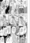 JKギャルのショタ狩り試し読み7ページ