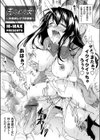 売られる女試し読み1ページ